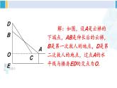 沪科版八年级数学下册 第18章 勾股定理 第2课时 勾股定理的应用（课件）