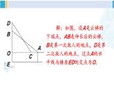 沪科版八年级数学下册 第18章 勾股定理 第2课时 勾股定理的应用（课件）