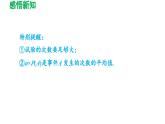 8.6 收取多少保險(xiǎn)費(fèi)才合理 蘇科版數(shù)學(xué)九年級下冊導(dǎo)學(xué)課件