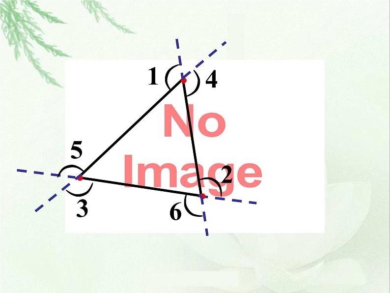 冀教版数学七年级下册 9.2三角形的内角和课件第8页