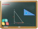 冀教版数学七年级下册 9.3 三角形的高课件