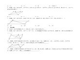 18.1.1 平行四边形的性质（第一课时）（分层作业）-2023-2024学年八年级数学下册同步备课精品课件+导学案+分层作业（人教版）