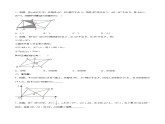 18.1.2 平行四边形的性质（第二课时）（分层作业）-2023-2024学年八年级数学下册同步备课精品课件+导学案+分层作业（人教版）