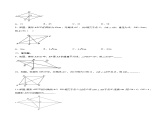 18.2.3 菱形的性质（第一课时）（分层作业）- 2023-2024学年八年级数学下册同步备课精品课件+导学案+分层作业（人教版）