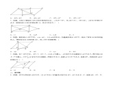 18.2.4 菱形的判定（第二课时）（分层作业）-2023-2024学年八年级数学下册同步备课精品课件+导学案+分层作业（人教版）