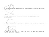 18.2.5 正方形（分层作业）-2023-2024学年八年级数学下册同步备课精品课件+导学案+分层作业（人教版）