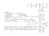 18.2.5 正方形（导学案）-2023-2024学年八年级数学下册同步备课精品课件+导学案+分层作业（人教版）