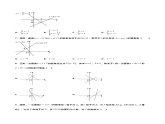 第十九章 一次函数（达标检测）-2023-2024学年八年级数学下册同步备课精品课件+导学案+分层作业（人教版）
