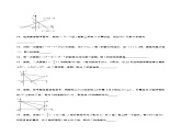 第十九章 一次函数（达标检测）-2023-2024学年八年级数学下册同步备课精品课件+导学案+分层作业（人教版）