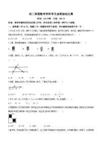 北京十一学校2023-2024学年九年级下学期开学考数学试题(无答案)