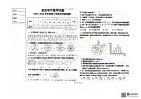 黑龙江省绥化市绥棱县第六中学2023-2024学年下学期开学测试九年级数学试题