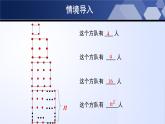 北师大版七年级数学上册同步精品课堂 3.1 字母表示数（课件）