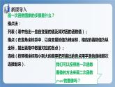 湘教版數(shù)學九年級下冊1.2二次函數(shù)的圖象與性質（第1課時） 同步課件