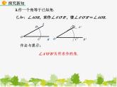 北师大版数学七年级下册 4.4 用尺规作三角形（课件）