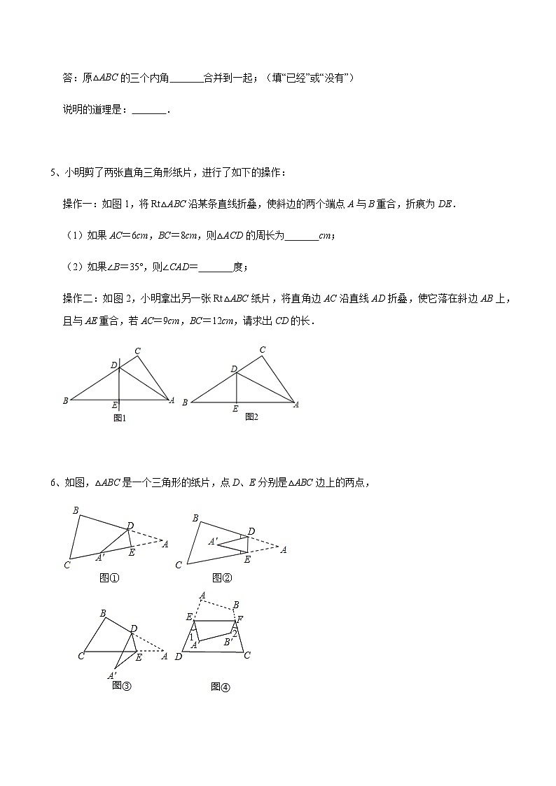 专题49 三角形中的对称综合问题-中考数学重难点专项突破（全国通用）03