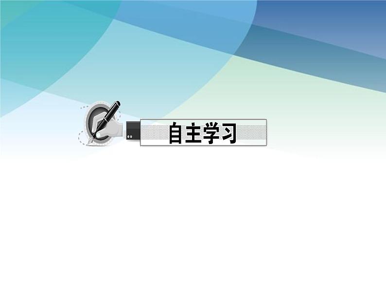 浙教版数学八年级下册 6.1.2求反比例函数的表达式 课件第2页