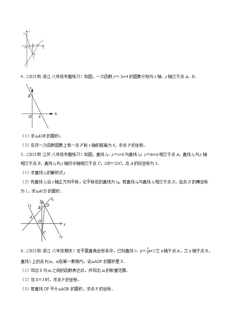 人教版八年级数学下册尖子生培优必刷题专题19.11一次函数与几何综合问题大题专练(重难点培优30题)(原卷版+解析)02