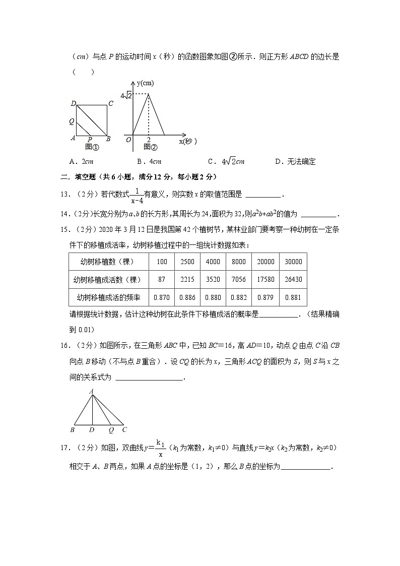 103，2023年广西桂林市灵川县中考数学二模试卷03