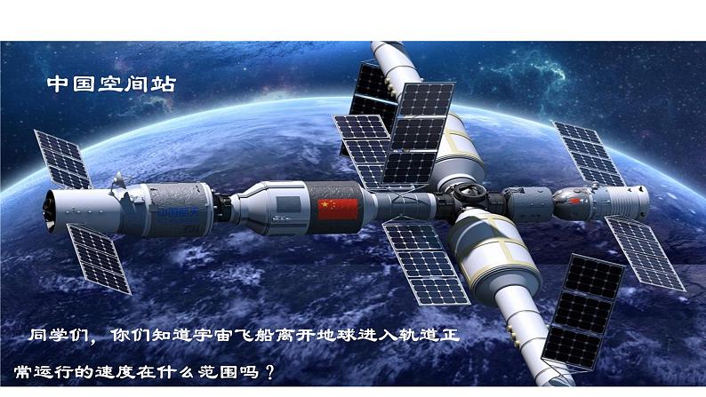 6.1.1 算术平方根 人教版数学七年级下册教与练课件第3页