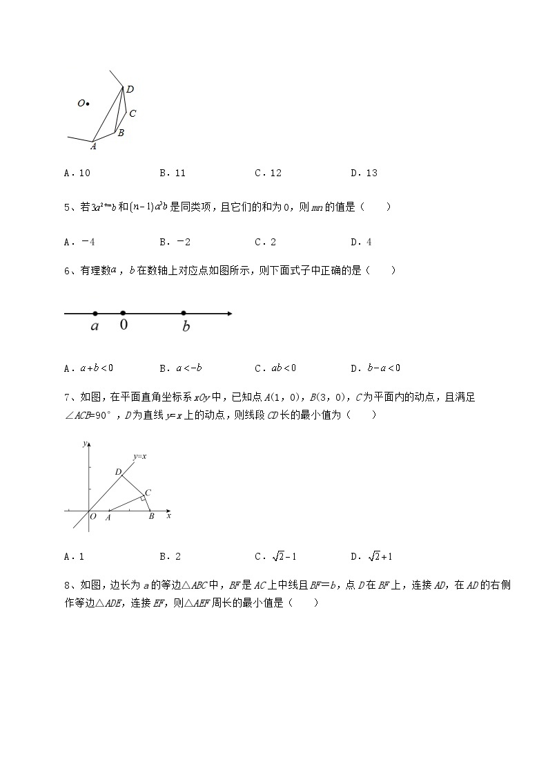 备考特训湖南省汨罗市中考数学历年真题定向练习 卷（Ⅰ）（精选）02