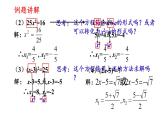 2.2.2 一元二次方程的解法 浙教版数学八年级下册课件