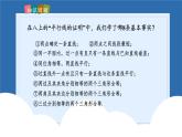 课件北师大版八年级下数学第一章三角形的证明等腰三角形1.1.1