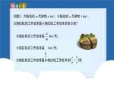 课件北师大版八年级第五章分式与分式方程5.2分式的乘除