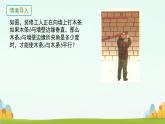 2.2+探索直线平行的条件+课件+2023-2024学年+北师大版七年级数学下册