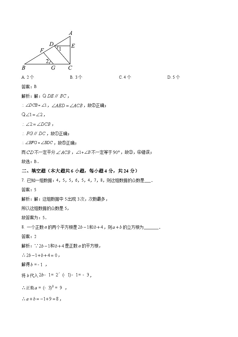 江西省九江市修水县2022-2023学年八年级上学期期末考试数学试卷(含解析)第3页