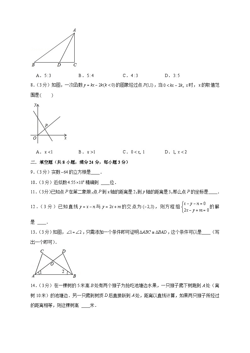 苏科版八年级数学下册常考点微专题提分精练开学收心考试模拟卷01(原卷版+解析)02