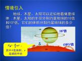 1.2《幂的乘方与积的乘方（第1课时）》课件+素材