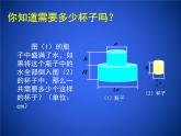 1.7《整式的除法（第2课时）》课件+素材