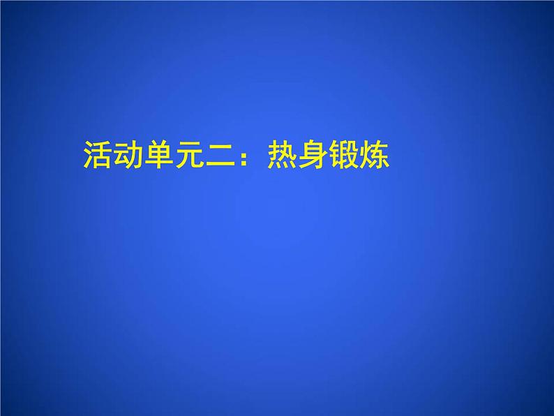 2023年初中数学北师大版七下课件：第一章 整式的乘除 回顾与思考（第2课时）第4页