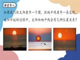 人教版數(shù)學(xué)九年級上冊 24.2點和圓、直線和圓的位置關(guān)系課時3課件