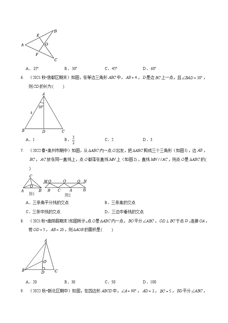 北师大版七年级数学下册同步精讲精练第五章生活中的轴对称(B卷能力提升练)(原卷版+解析)第2页