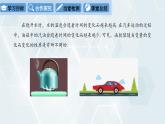 初中數(shù)學(xué)冀教版八年級(jí)下冊(cè) 課件 21.2 一次函數(shù)的圖像和性質(zhì) 第1課時(shí)