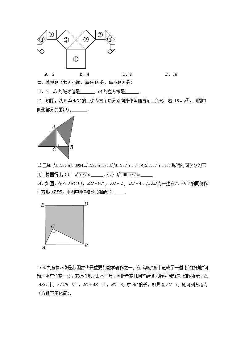 数学（考试版）A4第3页