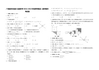 广西桂林市宝贤、宝湖中学2022-2023学年下学期七年级数学期中考试题