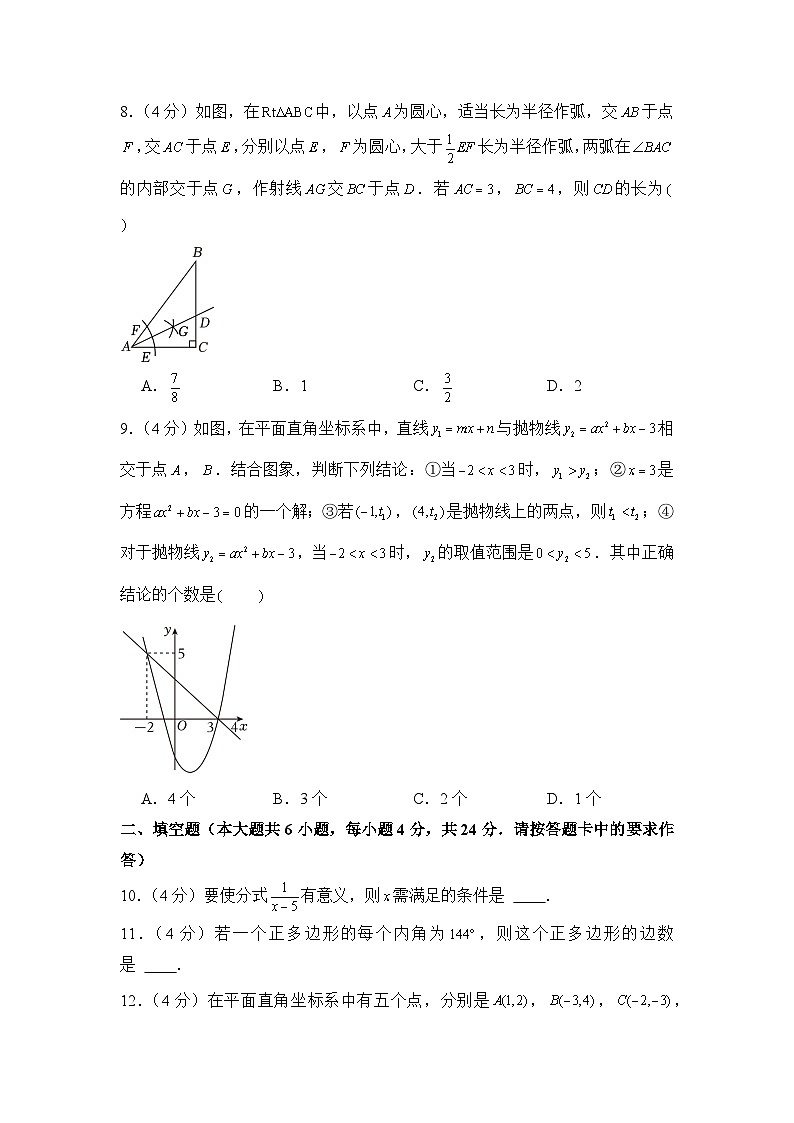 2023年新疆生产建设兵团中考数学试卷02