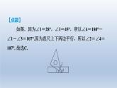 2024七下数学第二章相交线与平行线3平行线的性质课件（北师大版）