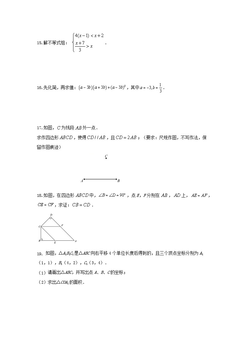 2024年陕西省中考数学模拟试卷2803