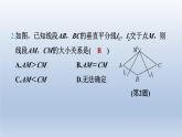 2024七下数学第五章生活中的轴对称4利用轴对称进行设计测素质简单的轴对称图形课件（北师大版）