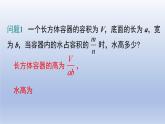 2024春八下数学第五章分式与分式方程2分式的乘除法上课课件（北师大版）