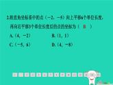 福建专版2024春八年级数学下册期末提分练案作业课件打包18套新版北师大版