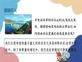 浙教版數(shù)學(xué)八年級(jí)上冊(cè) 3.1認(rèn)識(shí)不等式課件