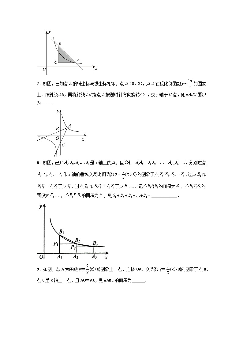 专题08 与反比例有关的面积问题- 2024年中考数学压轴专题重难点突破03