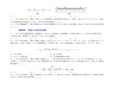 专题01 实数（题型归纳）-备战2023年中考数学一轮复习精品课件与题型归纳专练（全国通用）