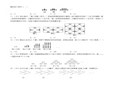 专题02 整式（题型归纳）-备战2023年中考数学一轮复习精品课件与题型归纳专练（全国通用）