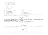 专题14 与圆有关的性质（题型归纳）-备战2023年中考数学一轮复习精品课件与题型归纳专练（全国通用）