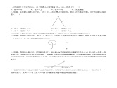 专题15 与圆有关的位置关系（题型归纳）-备战2023年中考数学一轮复习精品课件与题型归纳专练（全国通用）